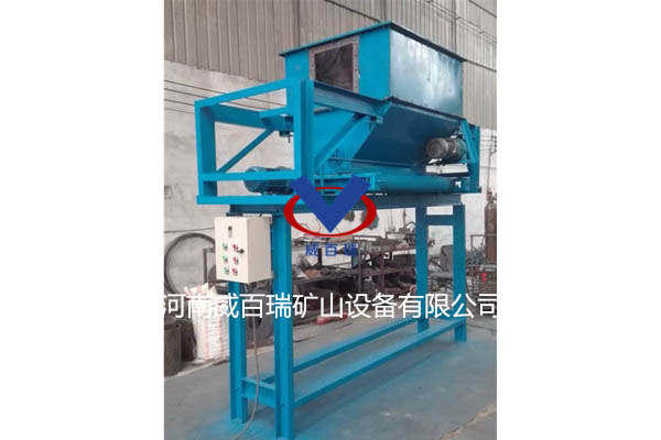 皮帶式喂料機