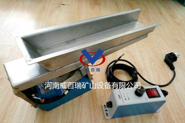 微型給料機(jī)