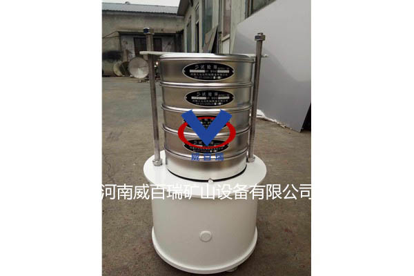 高頻檢驗篩