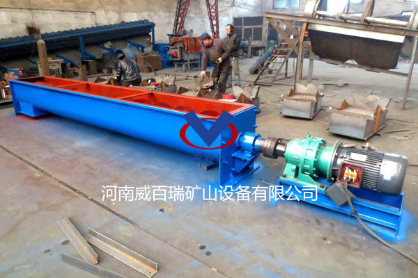 U型螺旋輸送機(jī)