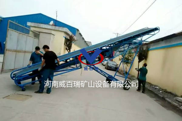 可移動(dòng)可升降輸送機(jī)